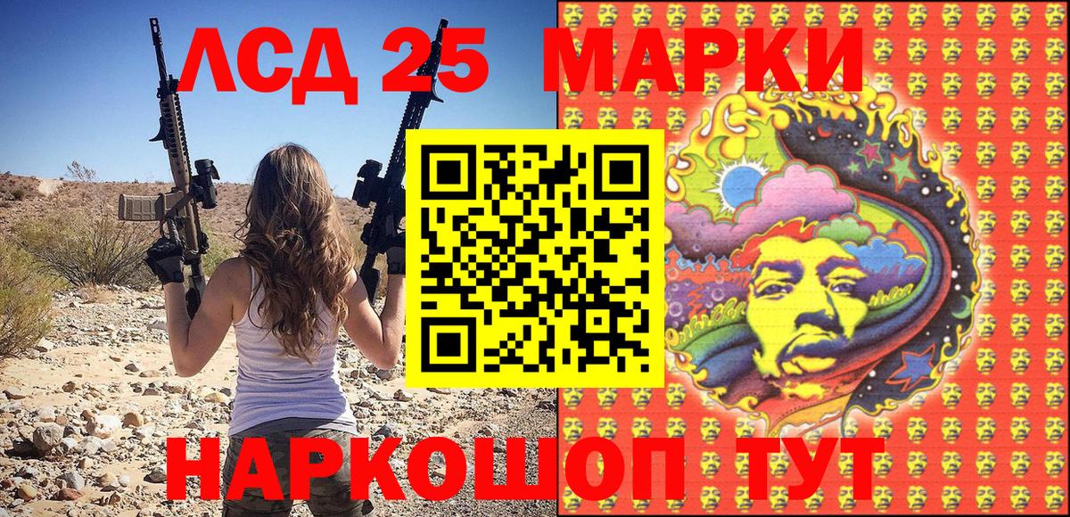 Наркотические марки 1,8мг Ефремов