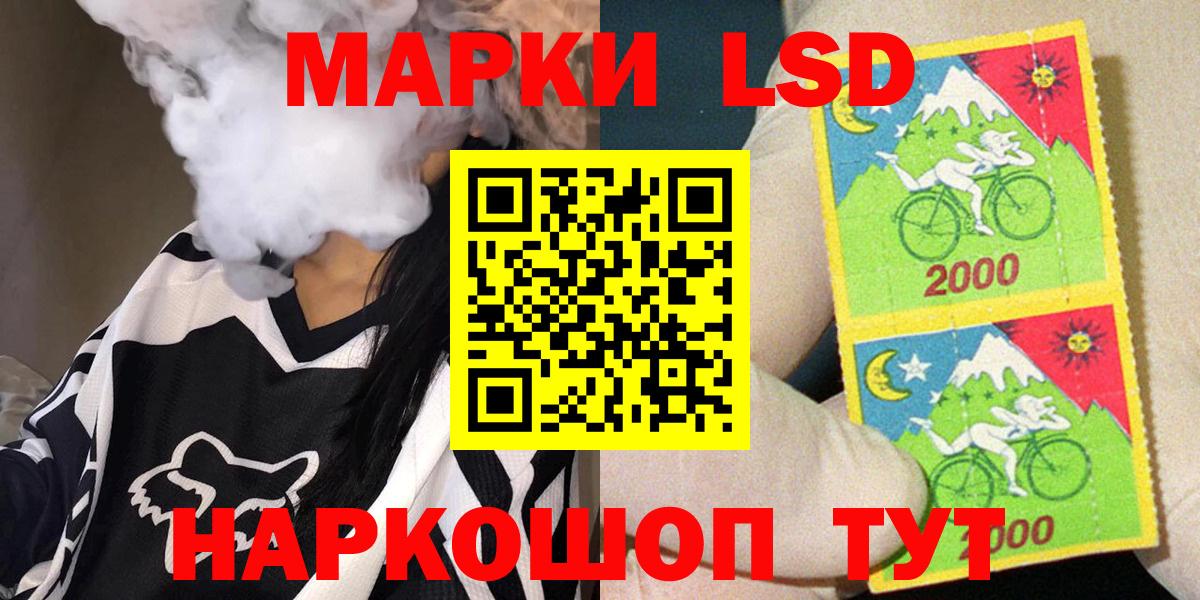 Канабис  Экстази  Гарик  Альфа-ПВП  Вход с VPN  Мефедрон  МЕФ  Ефремов  Купить наркотик  COCAIN  Гарик 
