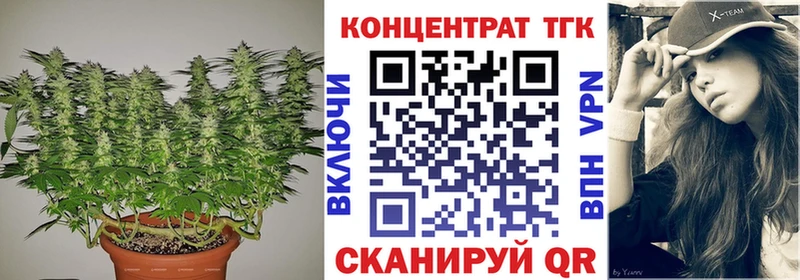 Дистиллят ТГК концентрат  Ефремов 