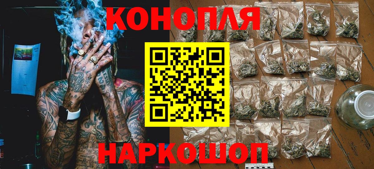 Марихуана MAZAR  Ефремов  Конопля MAZAR 