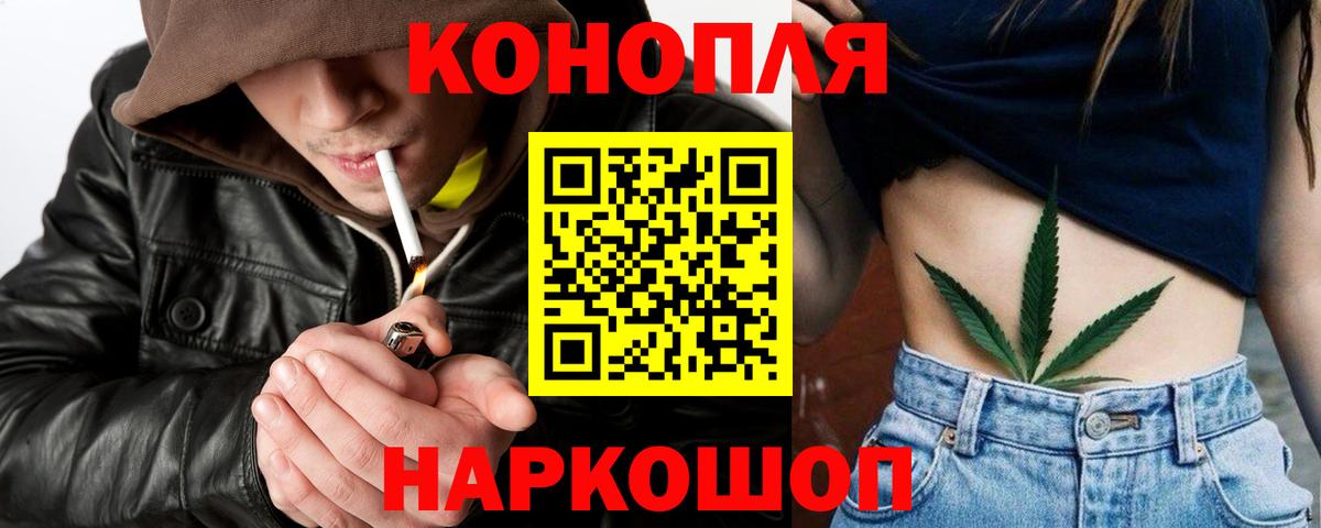 Марихуана OG Kush  Конопля VHQ  Ефремов  Шишки марихуана конопля  Вход с VPN  Бошки Шишки MAZAR 